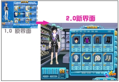 QQ����2.0�汾��ʽ���� QQ����2.0�汾����