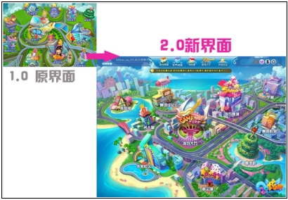 QQ����2.0�汾��ʽ���� QQ����2.0�汾����