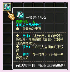 Ӣ�۵���һ���̶�û �Ĵ�ϲ�����Ͳ�ͣ