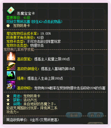 Ӣ�۵���һ���̶�û �Ĵ�ϲ�����Ͳ�ͣ