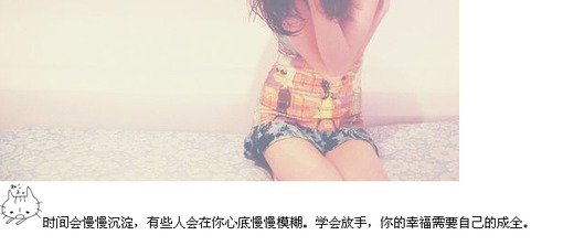 ����Ҹ���Ҫ�Լ���ȫ_Ψ���ÿ�QQ�ռ�������ͼ�ز�