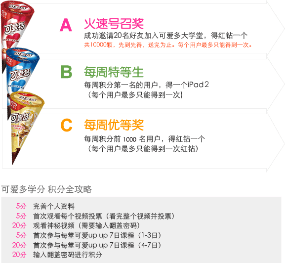�ɰ����ѧ�û ����20������100%��QQ����