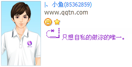 ֻ����˽�������Ψһ_��������QQ����ӡ�����