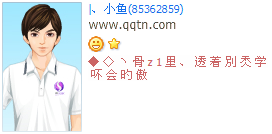 ������͸�ű���ѧ�����İ�_����������QQ����ӡ��