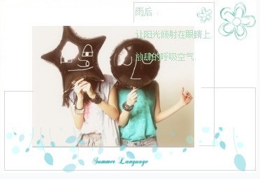��ƭ����������һ��֮��_������Ů���ÿ�QQ�ռ�С���ز�