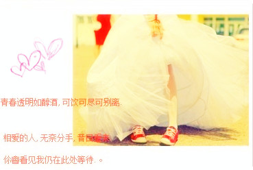 ��ƭ����������һ��֮��_������Ů���ÿ�QQ�ռ�С���ز�