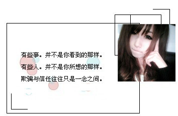 ��ƭ����������һ��֮��_������Ů���ÿ�QQ�ռ�С���ز�