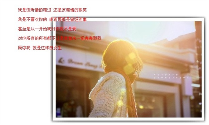 ��ƭ����������һ��֮��_������Ů���ÿ�QQ�ռ�С���ز�