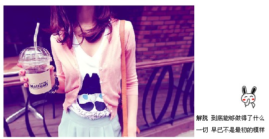 ��ƭ����������һ��֮��_������Ů���ÿ�QQ�ռ�С���ز�