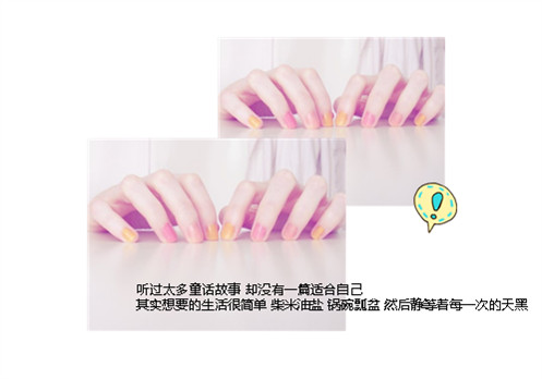 ��ƭ����������һ��֮��_������Ů���ÿ�QQ�ռ�С���ز�