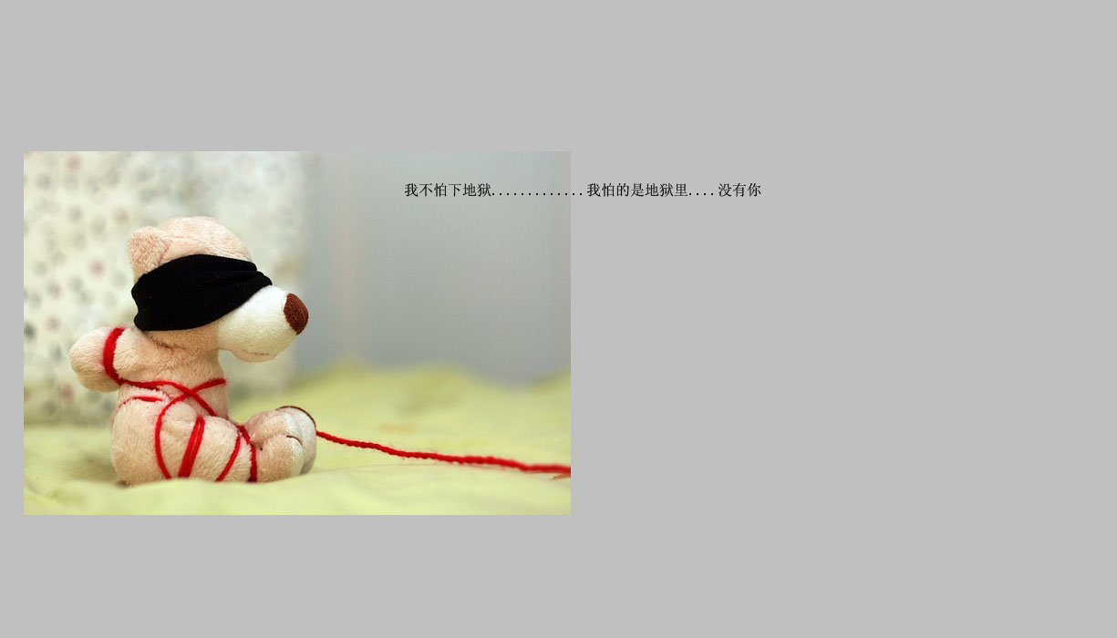 ���������˽�������˽_��į�˸з�����QQ�ռ�С��Ƥ���ز�
