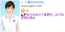 �Ҷ����������Ҫ_�������˸�QQ����ӡ��