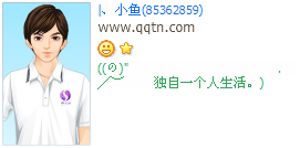 ����һ��������_��į����QQ����ӡ�����