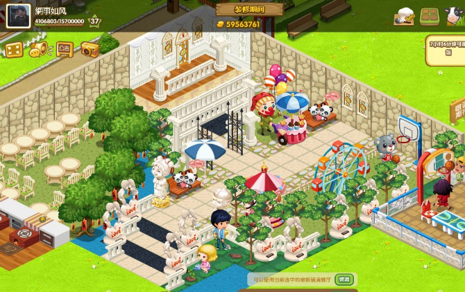 QQ��������Ψ��װ�� ������ˮ