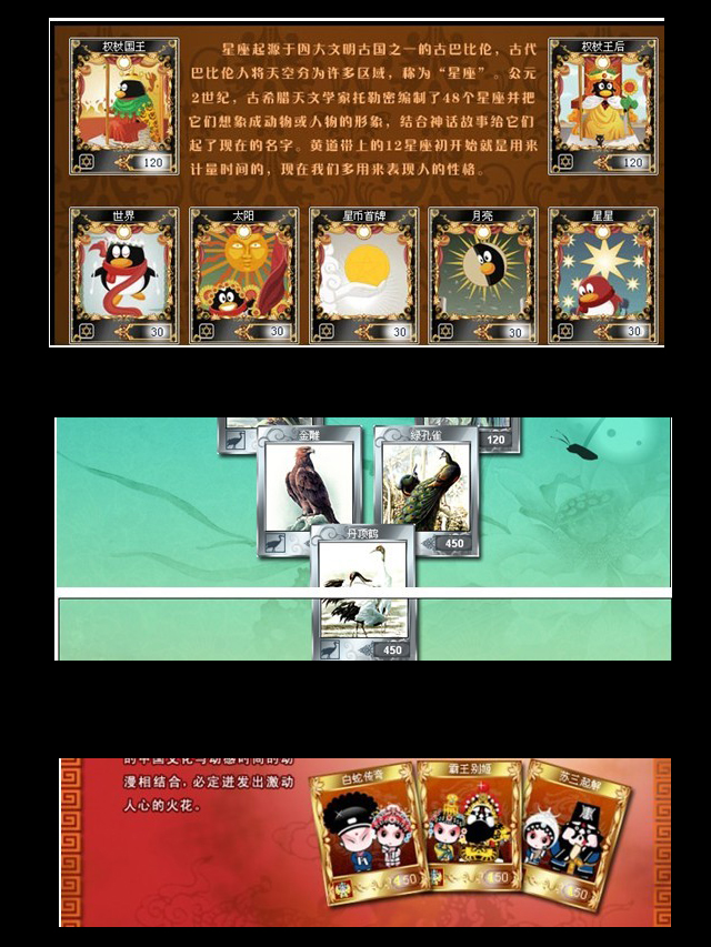 魔法卡片更新公告 至尊闪卡登场