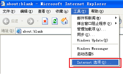 列车小镇进不去的解决方法