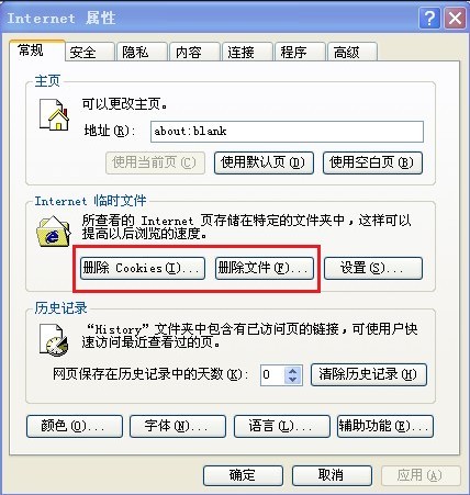 列车小镇进不去的解决方法
