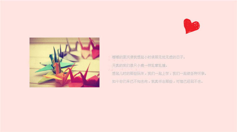 ����·�ϳ������Ҹ�_Ψ���˸�QQ�ռ�С��Ƥ���ز�