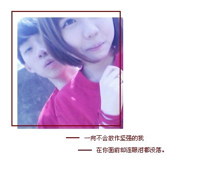 ����ֻ��һ���˾���_�ÿ�Ψ��QQ�ռ�������ͼ