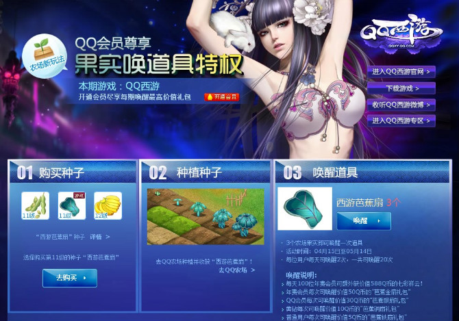 QQũ�����߻��ѵ�ʮ��ʮ���� ս��֮�Ǻ����ΰŽ���