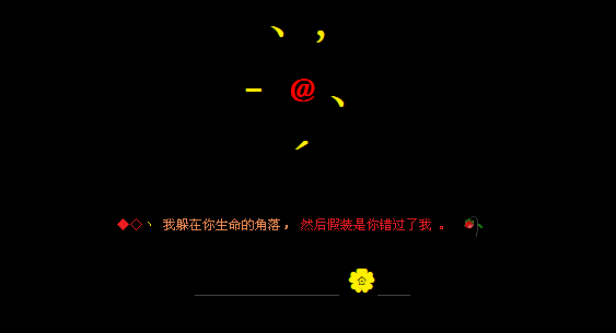 �Ҷ����������Ľ���_�ɰ��˸�QQ�ռ����Դ���