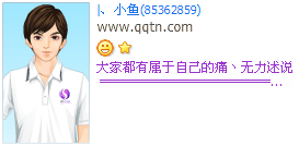 ��Ҷ��������Լ���ʹ_������QQ����ӡ�����