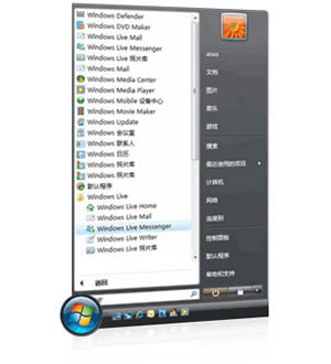 windows live messenger������· ��ο�ʼ����