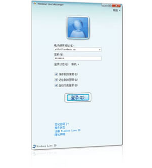 windows live messenger������· ��ο�ʼ����