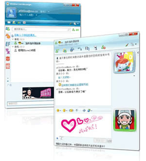 windows live messenger������· ��ο�ʼ����