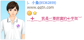 ����һ���į��ʮ�ּ�_����ʱ��QQ����ӡ�����