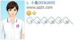 ���ֿ��ò���_�ÿ�QQ����ӡ��ͼ��