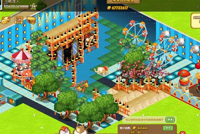 ����QQ����װ�� ���־͵���