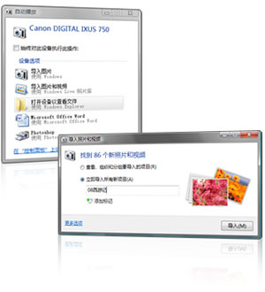windows live ��Ƭ��������· ��������Ƭ