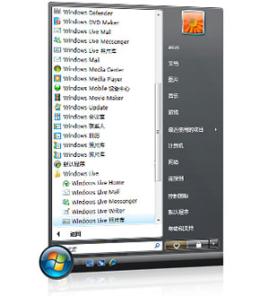 windows live ��Ƭ��������· ��������Ƭ