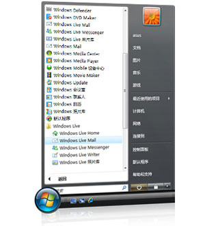 windows live Mail���ܼ�� �ʼ�������ʡ�� ����շ��ʼ�