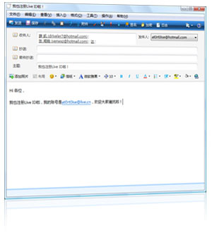 windows live Mail���ܼ�� �ʼ�������ʡ�� ����շ��ʼ�