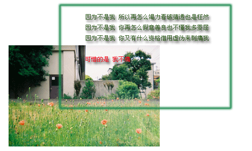���ڵ�һ�����������˷�_�������˸�Ů��QQ�ռ�С�ѿ�ͼ
