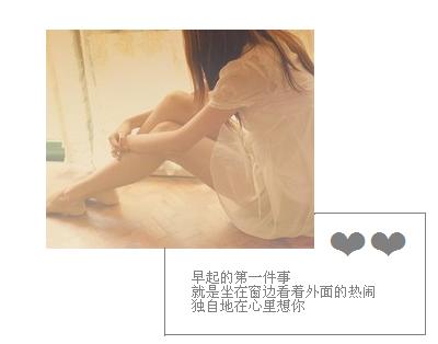 ���ڵ�һ�����������˷�_�������˸�Ů��QQ�ռ�С�ѿ�ͼ