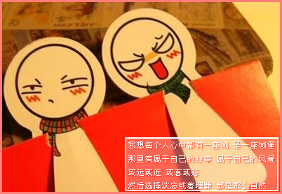 ���ڵ�һ�����������˷�_�������˸�Ů��QQ�ռ�С�ѿ�ͼ