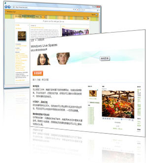 windows live spaces���ܼ�� ��������� ̽��TA���� ��β鿴spaces