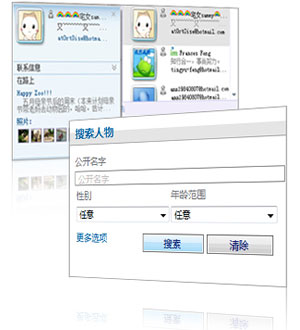 windows live spaces���ܼ�� ��������� ̽��TA���� ��β鿴spaces