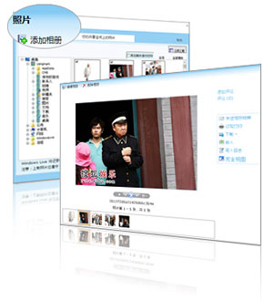 windows live spaces���ܼ�� ��������� ̽��TA���� ��β鿴spaces