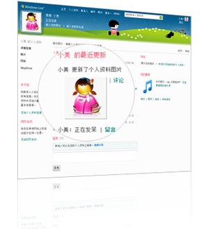 windows live �������Ͻ��� ����Ѿ��ʻ��� ��α༭��������