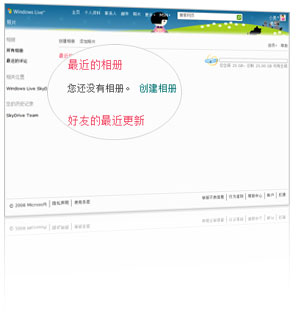 windows live ��Ƭ���ܼ�� ���ɹ����͹�����Ƭ ��ι�����Ƭ