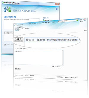 windows live Ⱥ���ܼ�� �������Լ�������Ⱥ�� ���Ⱥ��
