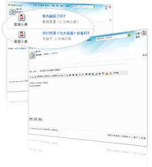windows live Ⱥ���ܼ�� �������Լ�������Ⱥ�� ���Ⱥ��