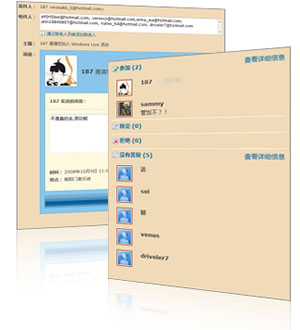 windows live events���ܼ�� ����ɸ� ��ι�����Ƭ