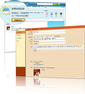 windows live events���ܼ�� ����ɸ� ��ι�����Ƭ