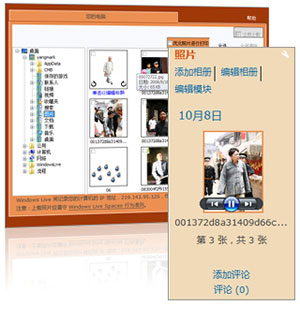 windows live events���ܼ�� ����ɸ� ��ι�����Ƭ