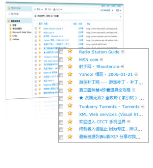 windows live favorites���ܼ�� ���ҳ������ ��ι���